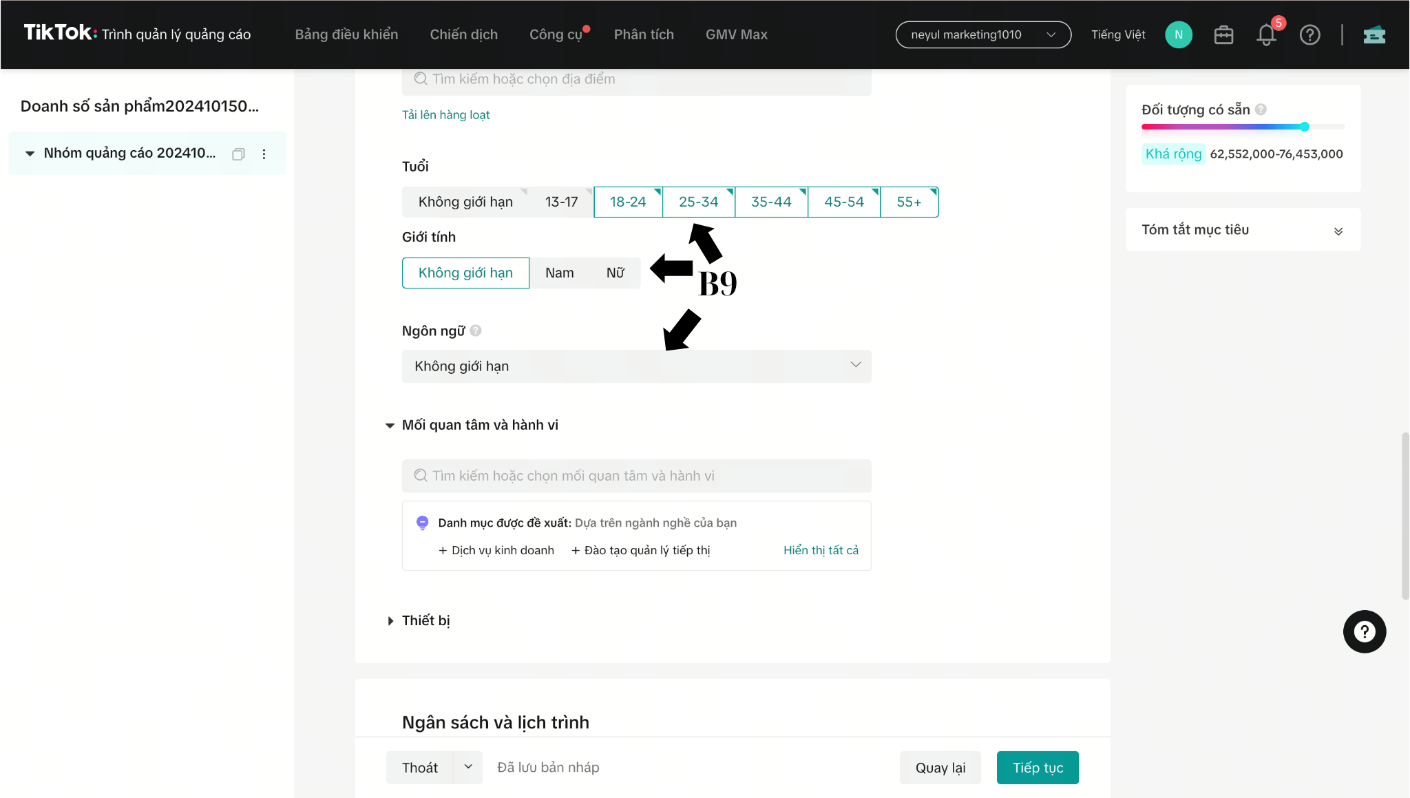 tiktok shop 