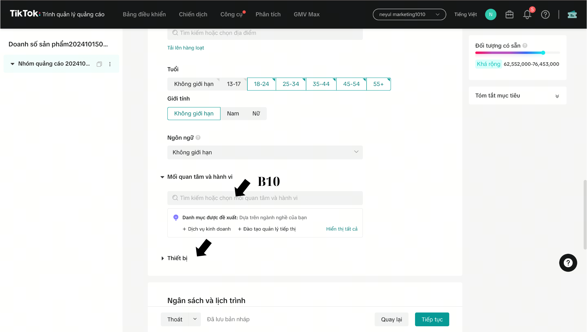 tiktok shop