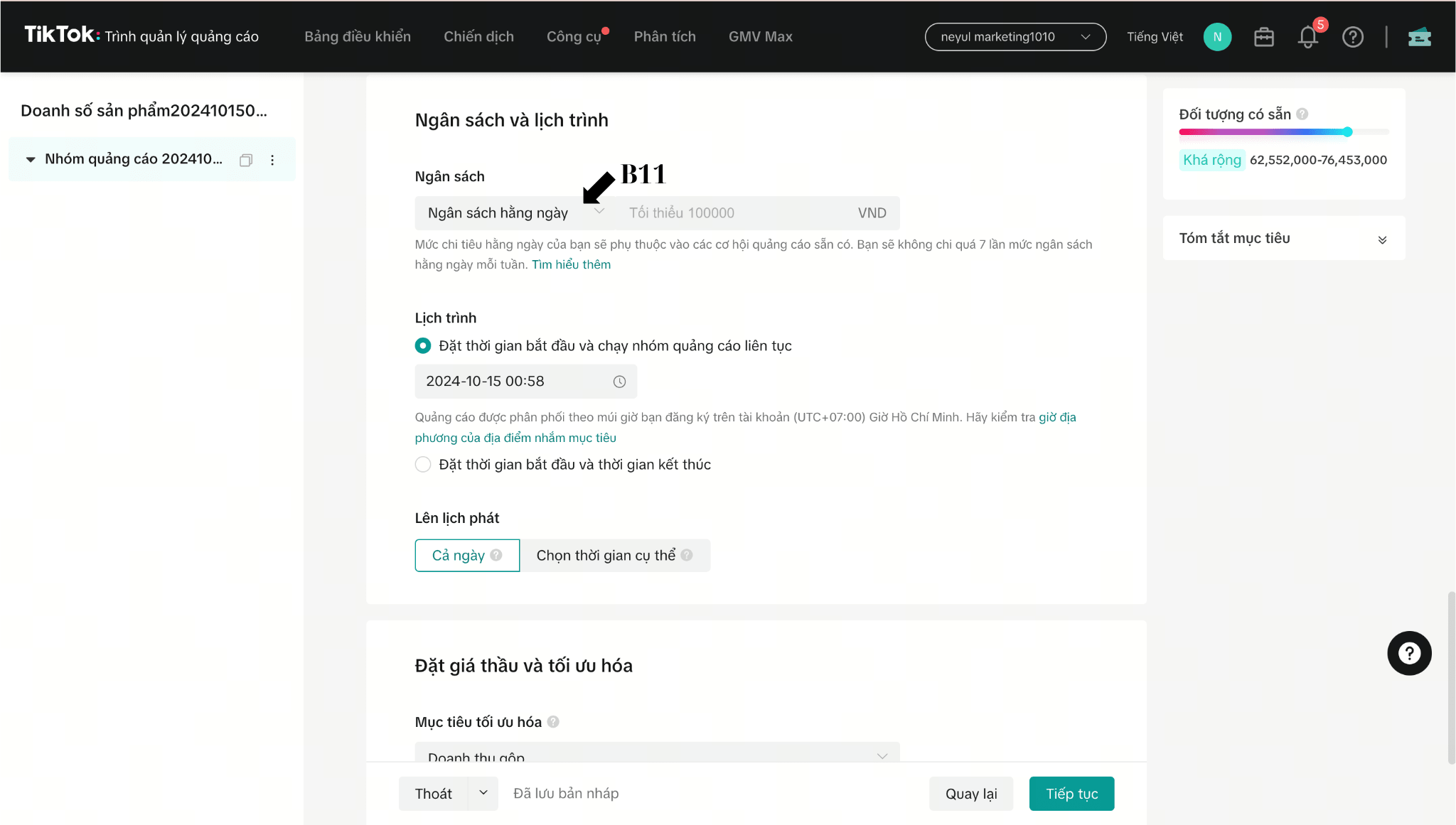 tiktok shop