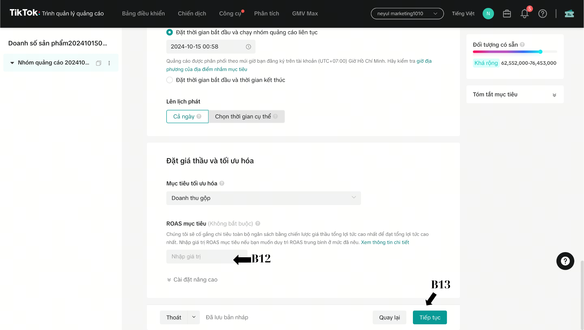 tiktok shop 